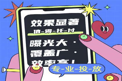 高效SEM账户运营实战技巧